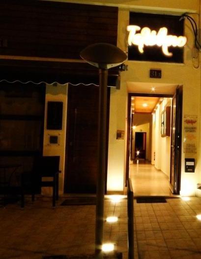 Appartement Telethrio à Loutra Edipsou  Extérieur photo